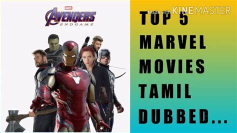 Youve come to the right location if youre looking for Hollywood Animation films that have been dubbed into Tamil. . Marvel movies tamil dubbed list